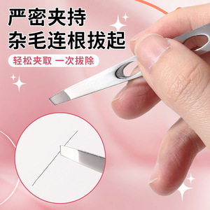 Lmltop Stainless Steel Eyebrow Tweezers And Beauty <b>Scissors</b> Set For Eyebrow Trimming And <b>Makeup</b> Use - Product Image 4