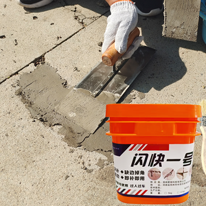 Mortier <span class=keywords><strong>de</strong></span> réparation <span class=keywords><strong>de</strong></span> couche mince pour le décapage, le ponçage et les fissures des pavés en béton haute résistance pour le matériau <span class=keywords><strong>de</strong></span> réparation routière - Product Image 1