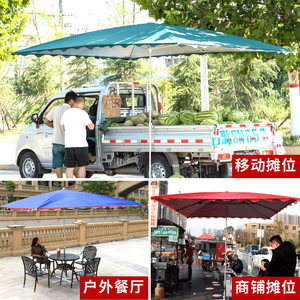 Special <b>umbrella</b> for tricycle vendors, <b>large</b> and thickened square <b>umbrella</b>, commercial square outdoor <b>umbrella</b> for vendors. - Product Image 2
