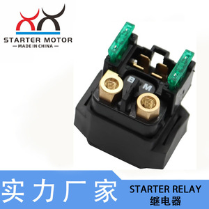 Relé 5UG-81940-00-00 para Motocicleta Suzuki Kawasaki SV1000 SV1000S YFM125 250 - Product Image 4