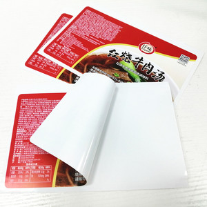 Etiquetas impresas adhesivas personalizadas para cerveza y bebidas energéticas Embalaje Material de vinilo de código QR impermeable largo - Product Image 6