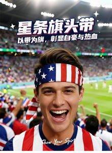 Bandeau de cheveux rigide Coupe du Monde, anti-éventailement, pour supporter votre équipe (Canada, États-Unis, Mexique, Australie) - Product Image 2