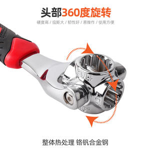 T10024 ประแจกระบอกอเนกประสงค์ 8-19 มม. เครื่องมือขับเคลื่อนหกเหลี่ยมแบบเมตริกและอิมพีเรียลสำหรับซ่อมยานยนต์ - Product Image 4