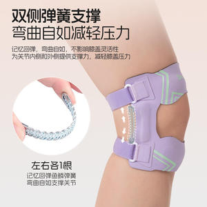 Attelle de genou rotulienne professionnelle colorée pour soutien du tendon rotulien - Product Image 4