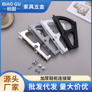 Support de meuble à chaussures en acier inoxydable épaissi pour étagère de rangement domestique, accessoire de quincaillerie - Product Image 5