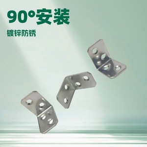 Soporte de ángulo de hierro de 4 orificios Xinjunye, soporte de fijación de ángulo recto de 90 grados para conectores de herrajes de muebles - Product Image 2