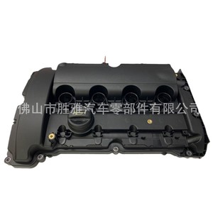 Aplicable a las culatas de cilindros Peugeot Citroën 0248G2, 0248Q2 y 0248.Q2, tapa de válvulas V759886280 - Product Image 3