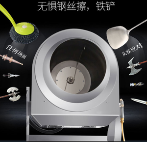 Fangshentop — <span class=keywords><strong>robot</strong></span> ménager pour <span class=keywords><strong>la</strong></span> fabrication de riz frit, équipement de <span class=keywords><strong>cuisine</strong></span>, pour restaurant, nouveau - Product Image 2