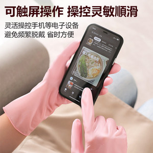 Gants jetables en nitrile Tao Shield, épaissis, étanches et longs, pour la manipulation des aliments et le nettoyage domestique - Product Image 2