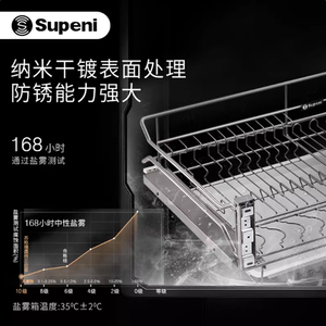 Supeni - Organizador de Utensilios Extraíble para Gabinete de Cocina, de Doble Capa, con Cajón - Product Image 3