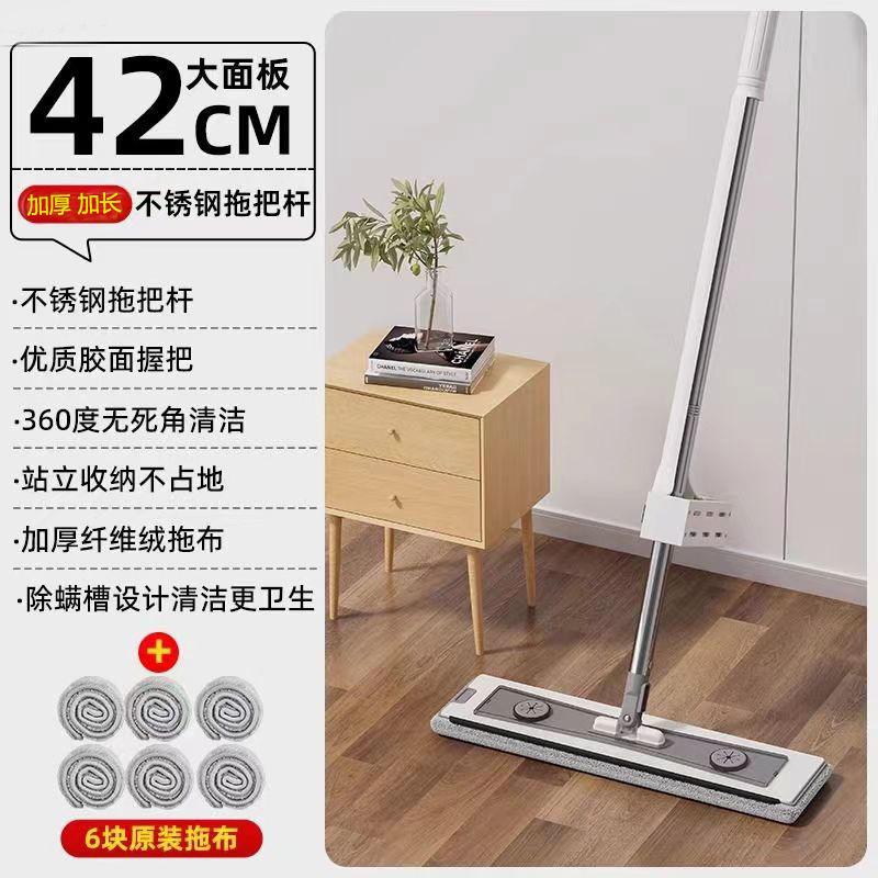 Mopa manos libres A42 [Incluye 6 paños]