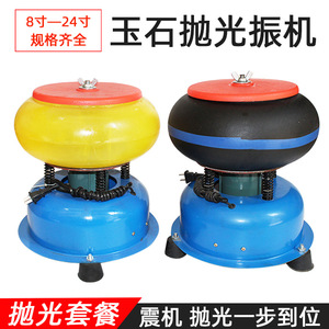 Polisseuse vibrante pour jade, machine à choc pour jade, baril à choc pour jade, petite machine à vibration automatique pour le meulage du jade - Product Image 5