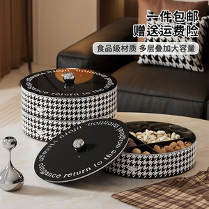 Fruit Platter Round Magnetic Lid Multi Compartment <b>Snack</b> Dish For Home Party Use Food Grade Storage <b>Container</b> - Product Image 5