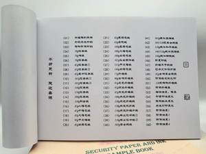 Papel de Algodón con Marca de Agua de Seguridad Bonedry e Impresión con Fibras de Color Invisibles para Embalaje e Impresión de Productos - Product Image 2