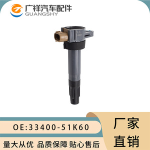 Bobine d'allumage Guangshy 33400-51K60 pour pièces automobiles Suzuki J24B K12B M16A - Product Image 1