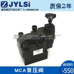Válvula de alivio operada por piloto Bucg-06-Hbc-30 de 25 mm, bidireccional, 315 bar, válvula de control hidráulico para productos petrolíferos, montaje en panel. - Product Image 2