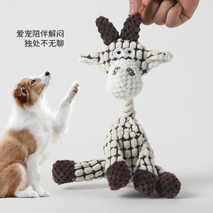 Jouet à mâcher durable pour chien en peluche âne, style dessin animé, qui couine, pour le temps seul avec son animal de compagnie - Product Image 2