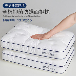 Bacter&Lostat U-Shaped <b>Neck</b> Support <b>Pillow</b> Pure Cotton Antibacterial Anti-Dust Mite Ergonomic Sleep Aid for Adults - Product Image 3