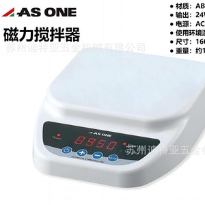 Agitador sin Motor As One MLS 100C con Pantalla Digital, Equipo de Laboratorio - Product Image 3