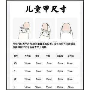 Uñas Postizas Infantiles de Dibujos Animados, Zootopia Oficial Judy, 3-8 Años, Hechas a Mano, Reutilizables - Product Image 4