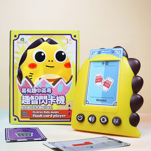 Tarjetas Flash de lectura inteligente para niños, tarjetas educativas de lenguaje de señal grande, Punjabi, Urdu - Product Image 3