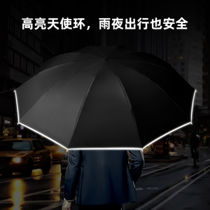 Auto Open <b>Foldable</b> <b>Umbrella</b> 105cm Sun Rain Protection Travel Minimalist Design Nylon Alloy Ribs - Product Image 4