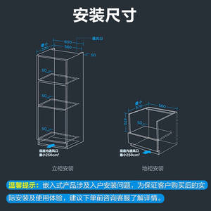 Horno de Vapor Empotrado Midea de 48L, Horno Eléctrico Multifuncional con Función de Reserva, Interior de Acero Inoxidable - Product Image 3