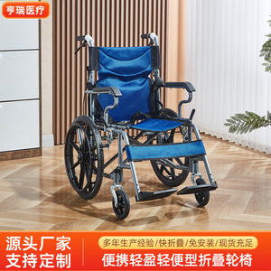 Silla de Ruedas Manual Ligera Plegable de Acero al Carbono, Ayuda para la Movilidad de Personas Mayores, para Viajes - Product Image 5
