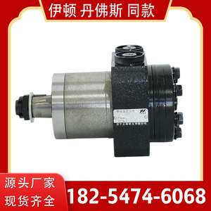 Motor Hidráulico Cicloidal de la Serie OMR/BM2/HMR, Motor Orbital/de Engranajes/de Pistones HGM-12P-7172 Wright 32410004 - Product Image 5