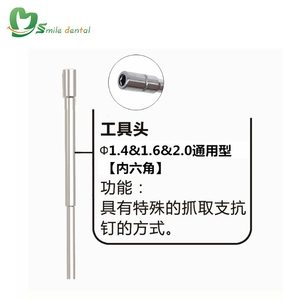Micro mango de tornillo de ortodoncia, impulsor Dental Universal con punta de controlador - Product Image 4