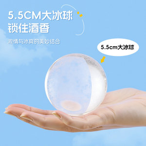 Ice Ball Mold Round Sphere Silicone Ice Tray For Whiskey Household Use Green Cream Color PP Material - Product Image 3