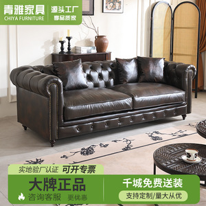 American Retro Genuine Leather <b>Sofa</b> Set U Shape Tufted Living Room Furniture 1+2+3 Seater Cowhide Vintage Style - Product Image 5