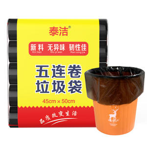 ถุงขยะ HDPE สีดำหนาพิเศษ รุ่น Tj-066 พร้อมหูหิ้ว ปากแบน สำหรับใช้ในครัว สำนักงาน โรงแรม - Product Image 4