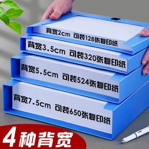 School Office Custom Logo A4 20/35/55/75mm Spine Classification Label PP Folding Document Storage <b>File</b> <b>Boxes</b> Archives Case - Product Image 5