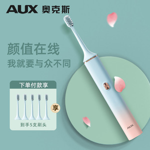 Cepillo de dientes eléctrico AUX, recargable, con cerdas suaves, resistente al agua IPX7, para adultos y parejas - Product Image 1