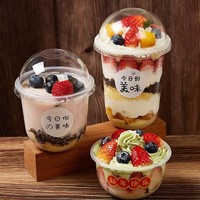 Gobelets à dessert transparents avec couvercle en forme de demi-sphère, contenants en plastique jetables pour les parfaits aux fruits, les mousses et les desserts de fête