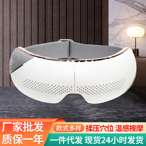 Masseur oculaire chauffant électrique blanc, rechargeable par USB, sans fil, vibrant, pour adultes - Product Image 5