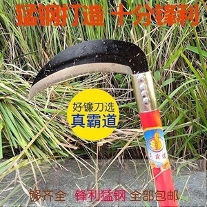 Sickle Grass Cutter Agricultural Weeding Tool 2.5 Mm Blade Thickness Black Oxide Finish Plastic Handle Industrial Grade - Product Image 3