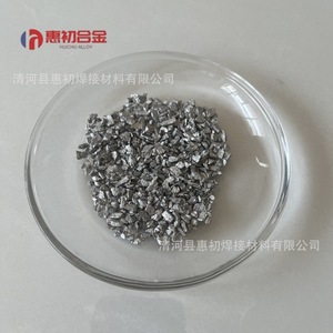 Solvente de Aleación de Tungsteno Huichu 20-40 Mesh para Análisis de Carbono y Azufre - Product Image 5