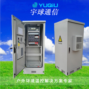 ตู้แบตเตอรี่กลางแจ้ง YUQIU ระดับ IP54 กันน้ำ กันฝุ่น ควบคุมอุณหภูมิอัจฉริยะ สำหรับใช้งานโทรคมนาคม - Product Image 3
