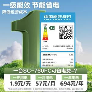 Réfrigérateur vertical commercial à porte simple Odaxin, 220V, thermostat mécanique, dégivrage automatique, étagères réglables - Product Image 1