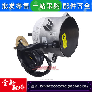 มอเตอร์แอร์บรอดโอเชียน 310Vdc 1/2Hp แบบไร้แปรงถ่าน สำหรับพัดลมแอร์ - Product Image 5