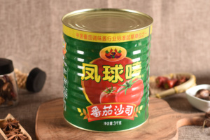 200#202#300#<strong>307</strong>#401# Steel Tinplate Metal Can for Tomato Paste Custom <strong>Printing</strong> Factory Price Wholesale Canned Food <strong>Easy</strong> <strong>Open</strong> <strong>End</strong> - Product Image 2