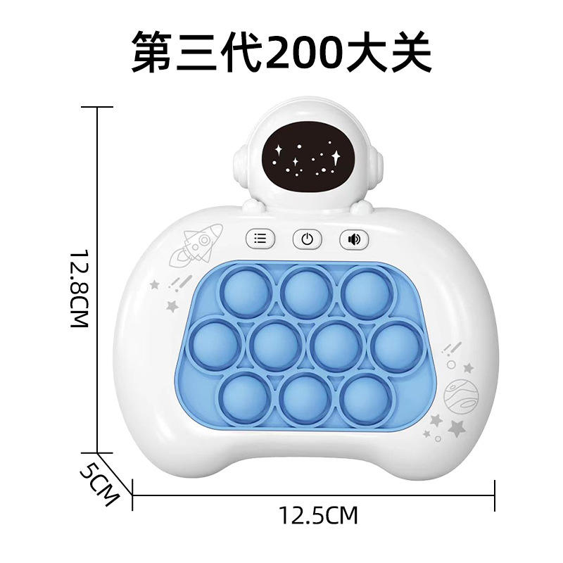 Niveau de l'astronaute 200