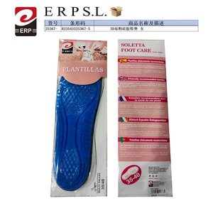 3D Fabric Silicone Insoles For Women Size 35-40 Foot Care Plantillas - Product Image 1