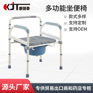 Silla de Inodoro KJT741 con Altura Ajustable, Antideslizante, con Pasamanos para Ancianos, Discapacitados y Mujeres Embarazadas - Product Image 4