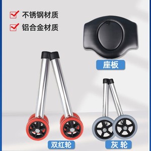 Joy Point <b>Walker</b> With Bedpan PU Seat Shower Chair Stainless Steel <b>Frame</b> Double Wheel Mobility Aid For Elderly - Product Image 2