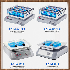 DUB Circular Decolorizing Shaker SK-L330-Pro Dual LCD Display Timer Function Lab Use - Product Image 4