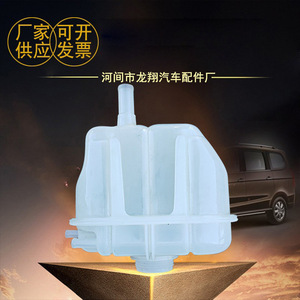 ถังพักน้ำหล่อเย็นแบบปรับปรุงขนาดได้สำหรับรถยนต์ ซ่อมแซมเปลี่ยนถังน้ำมันเกียร์ธรรมดา - Product Image 4