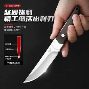 Outdoor Stainless Steel Knife, High Hardness <b>Small</b> Straight Knife, <b>Mirror</b> Finish Camping Hand-Pulled Meat Knife, Integrated - Product Image 3